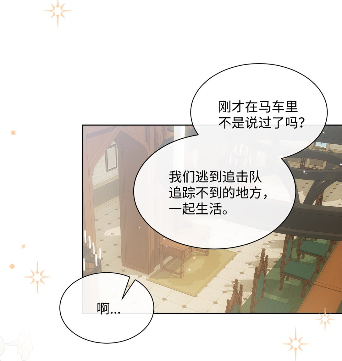 49 第二天还是尴尬8