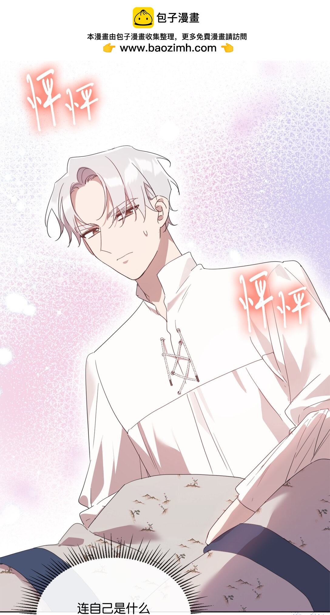 50 蜜月旅行1