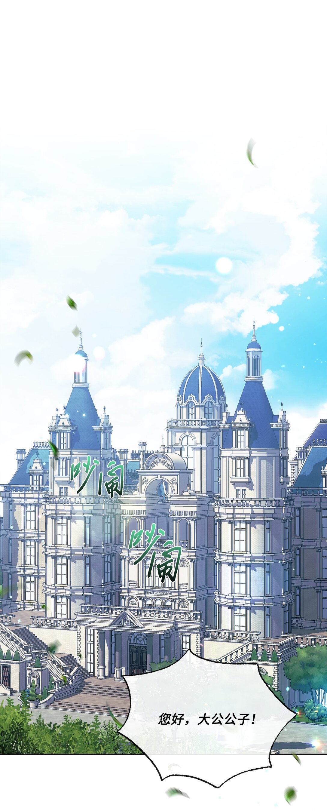 50 蜜月旅行10