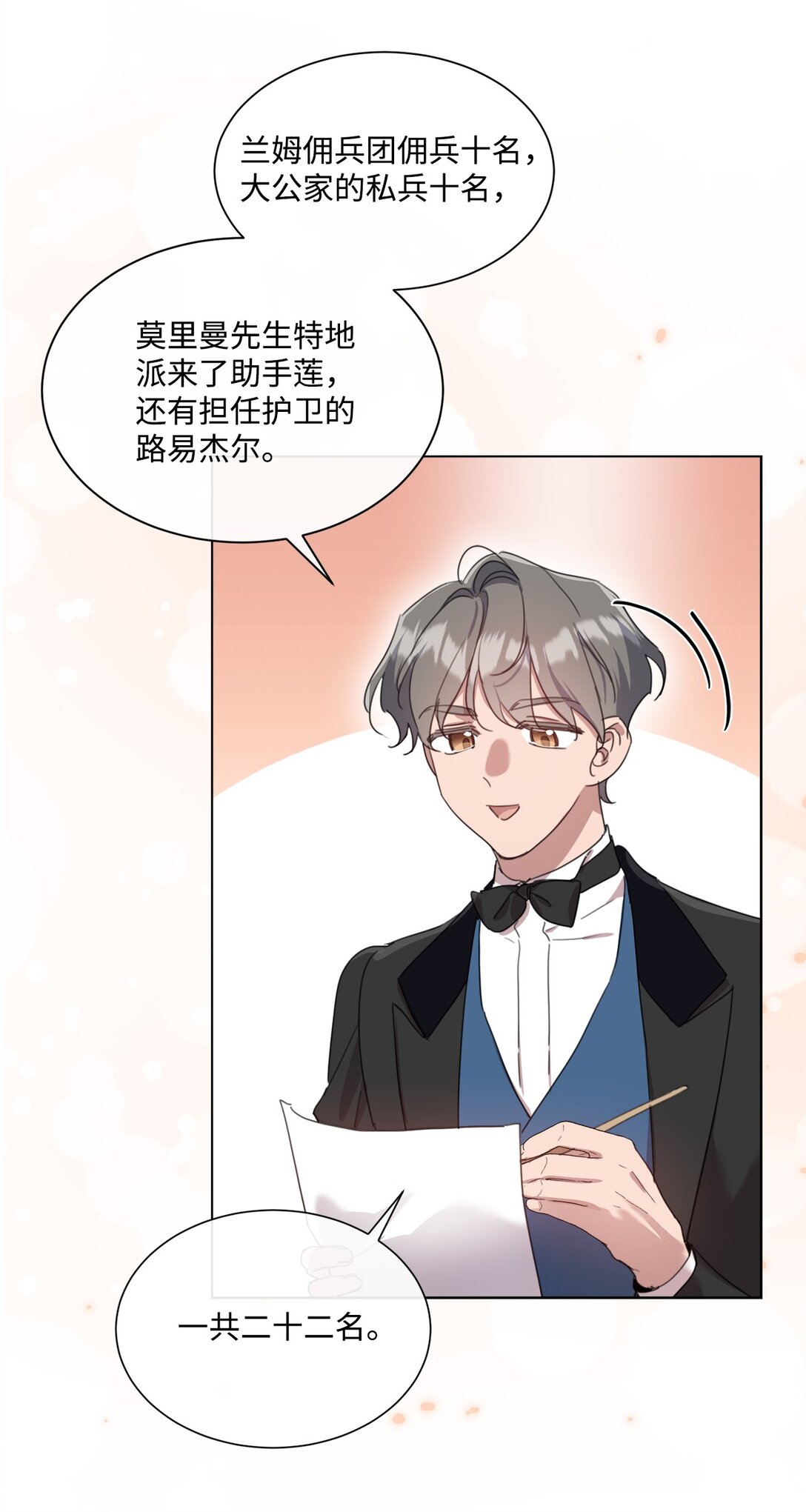 50 蜜月旅行13