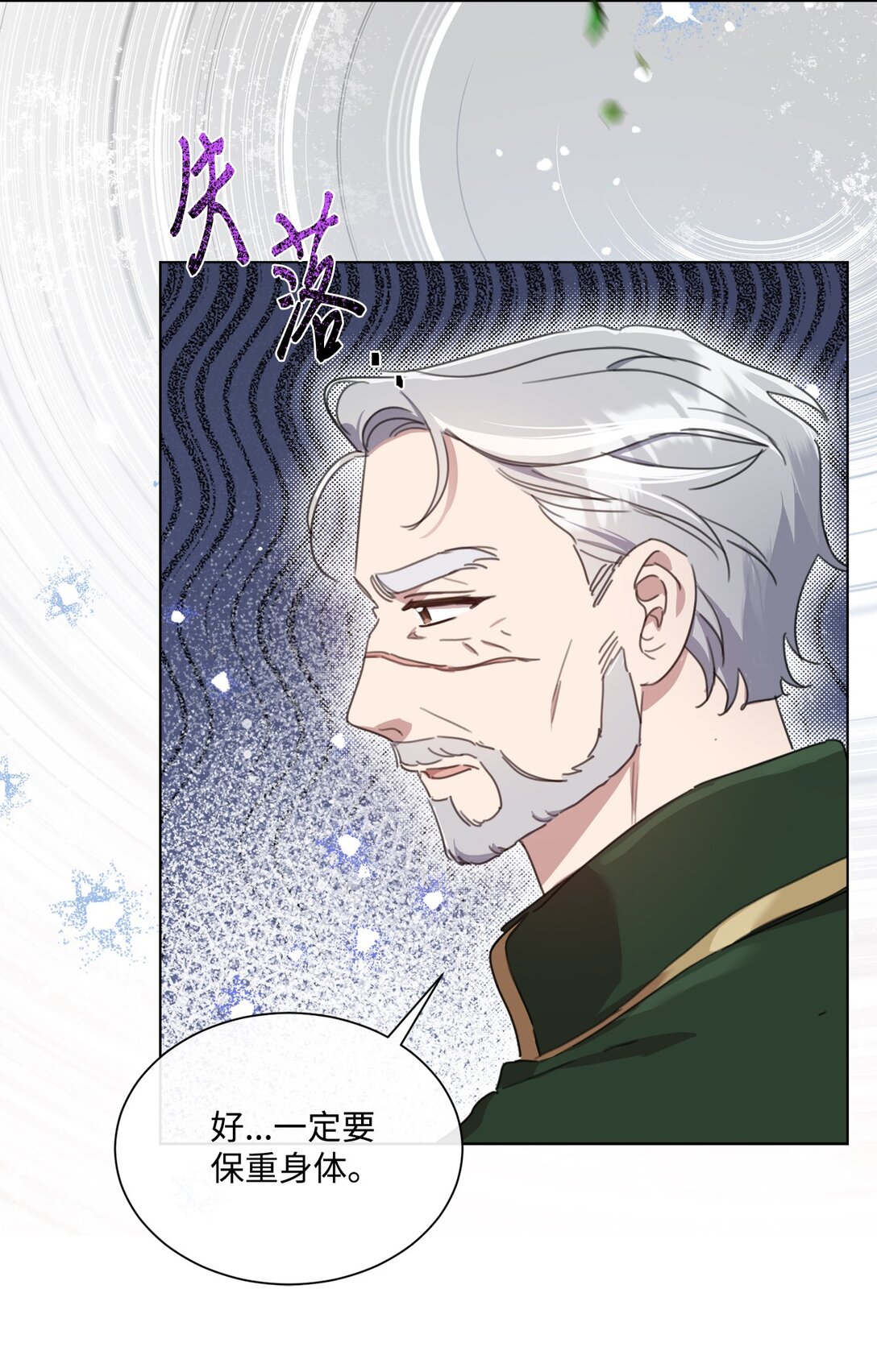 50 蜜月旅行15