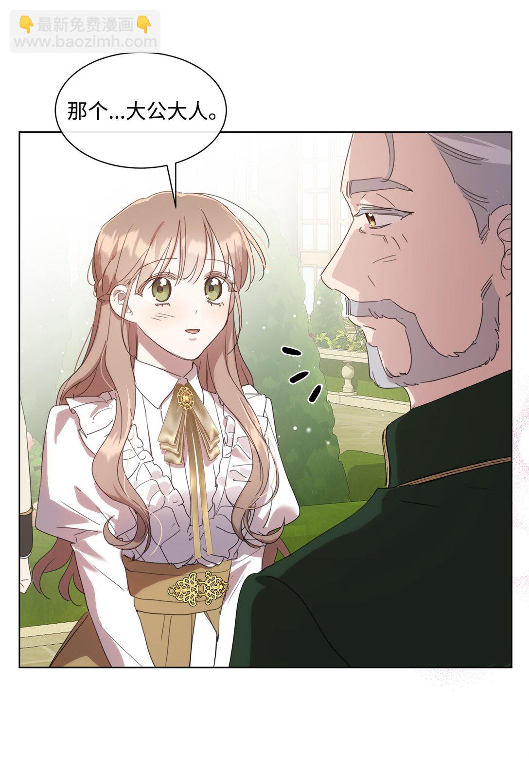 50 蜜月旅行20