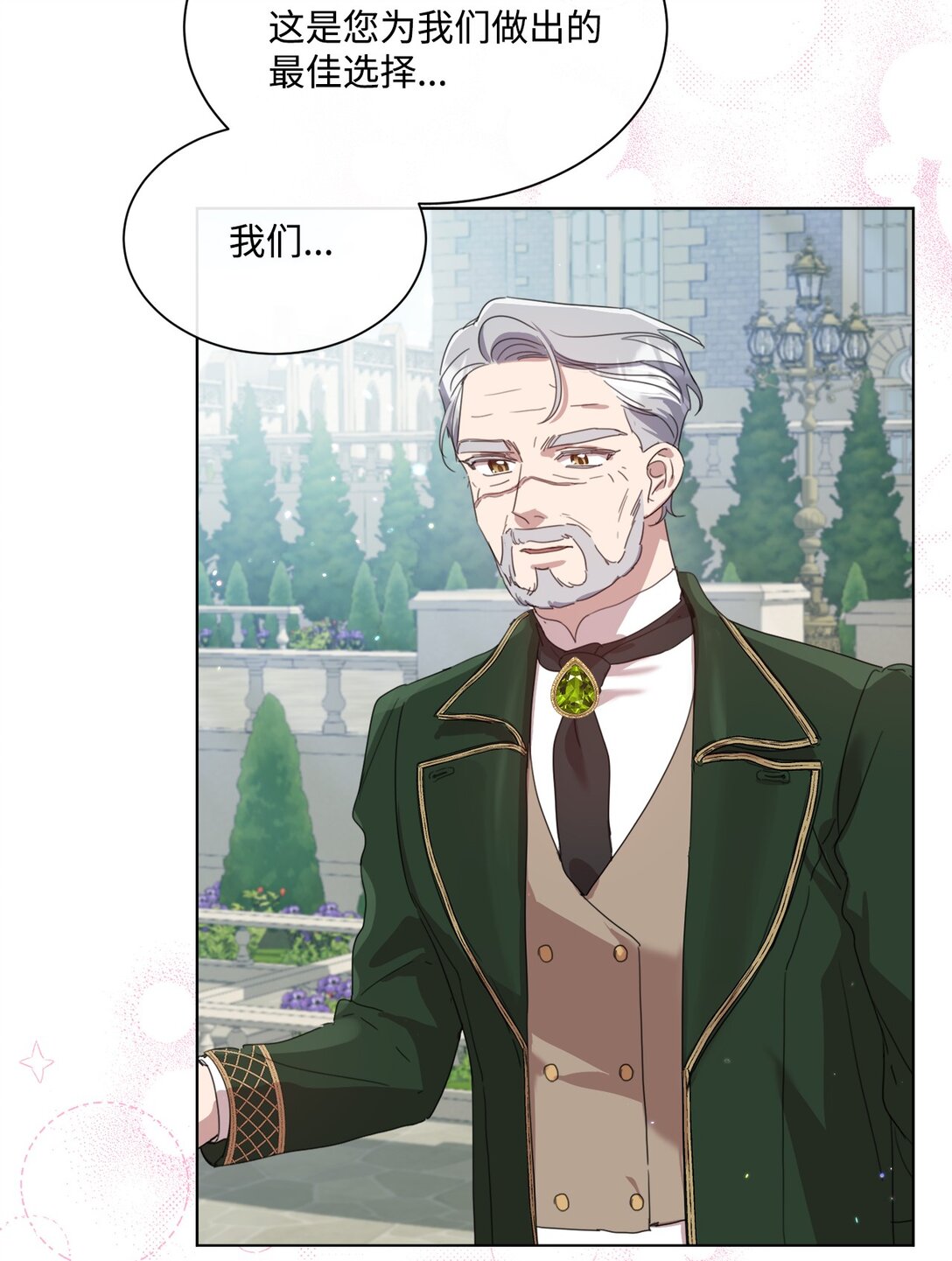50 蜜月旅行22