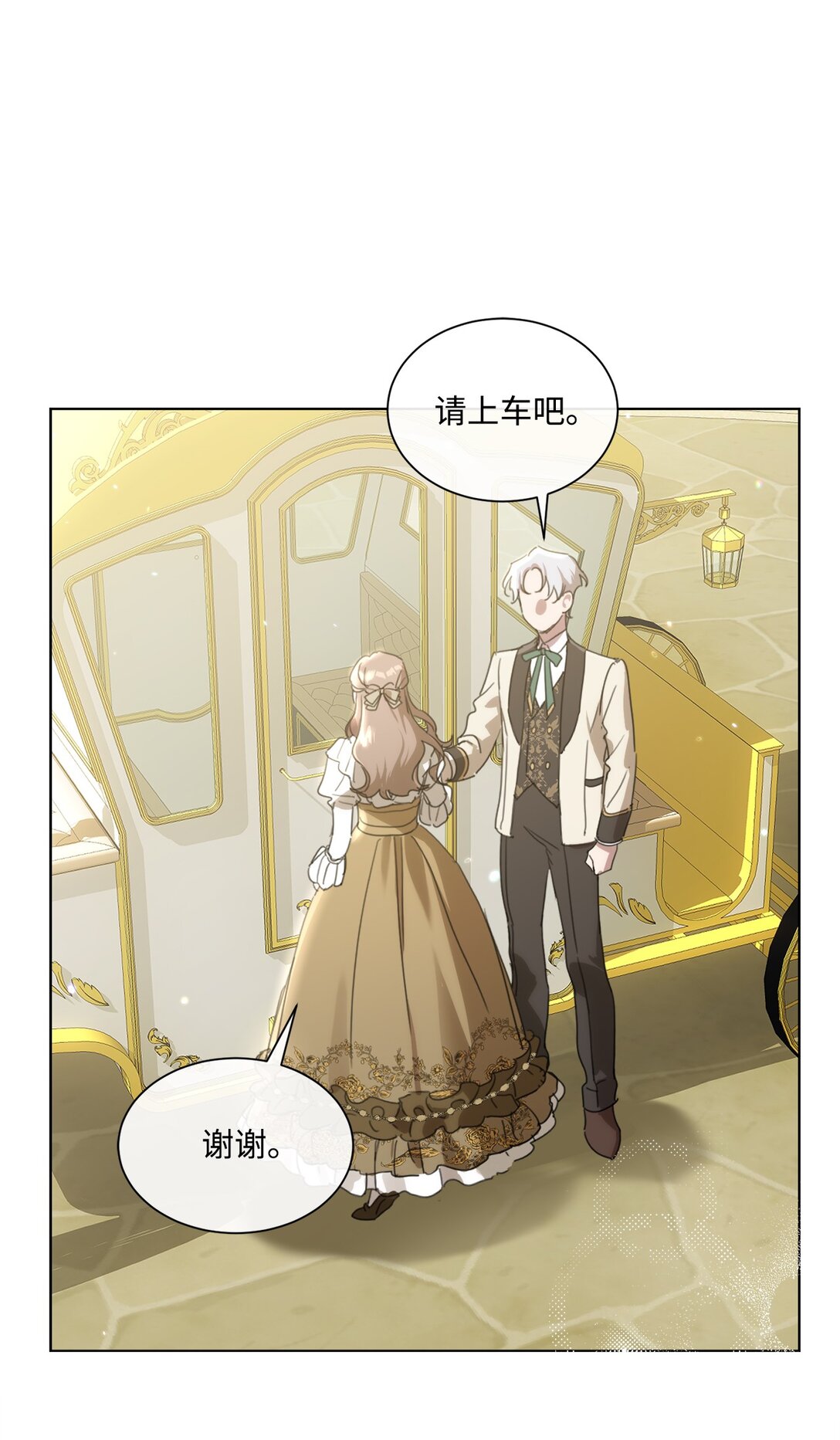 50 蜜月旅行25