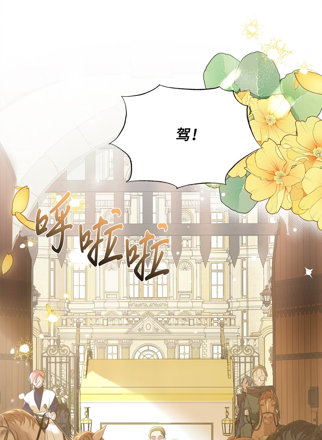 50 蜜月旅行26