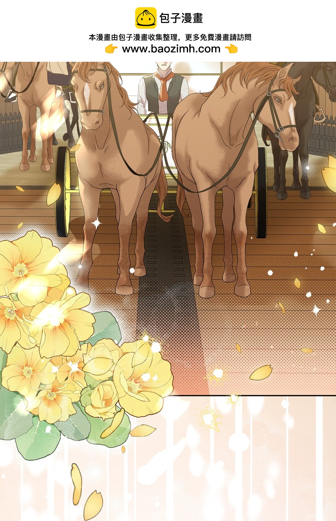 50 蜜月旅行27