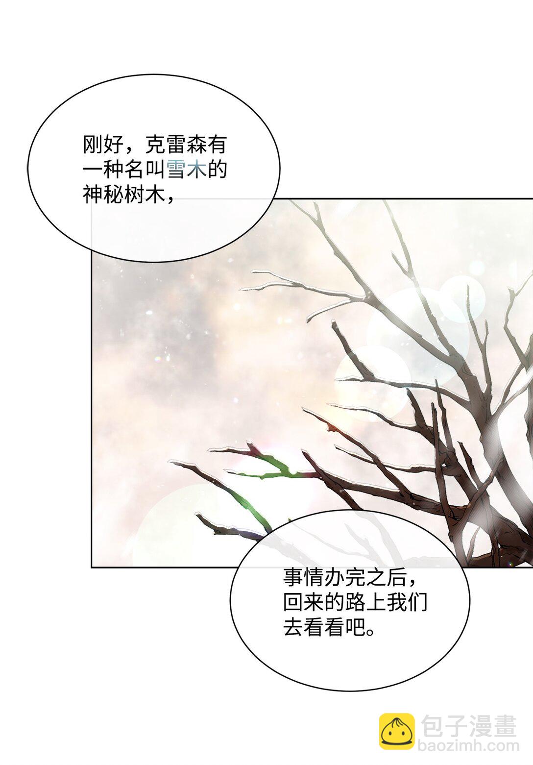 50 蜜月旅行45