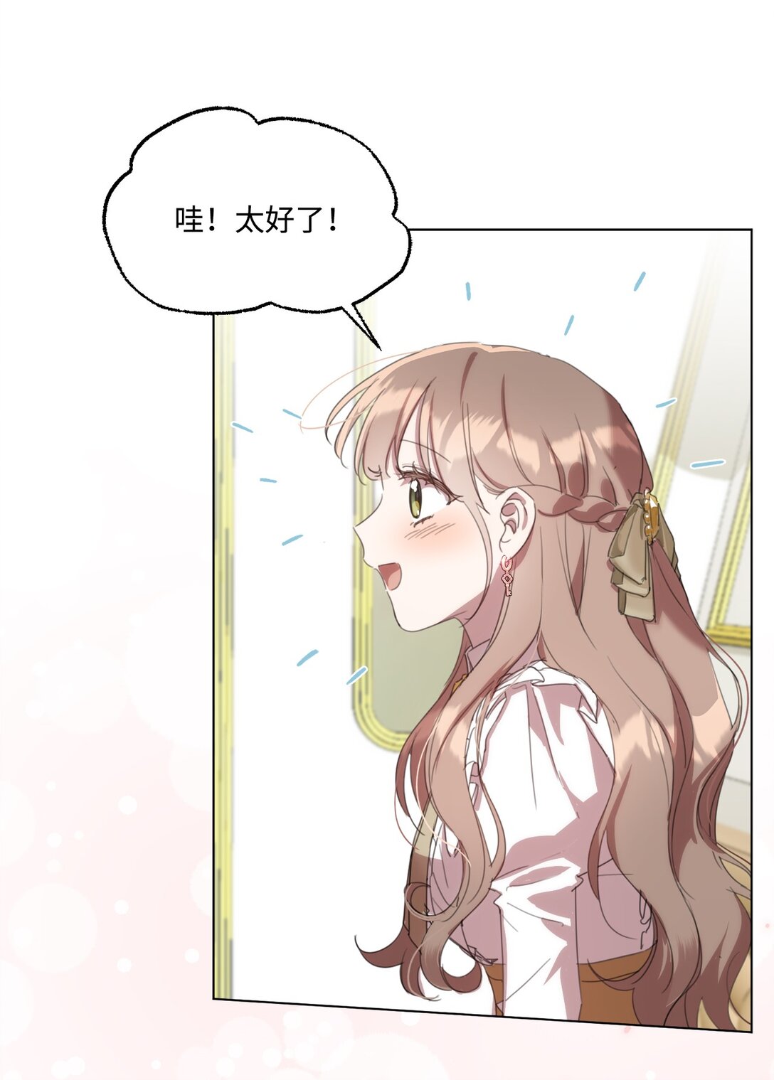 50 蜜月旅行46