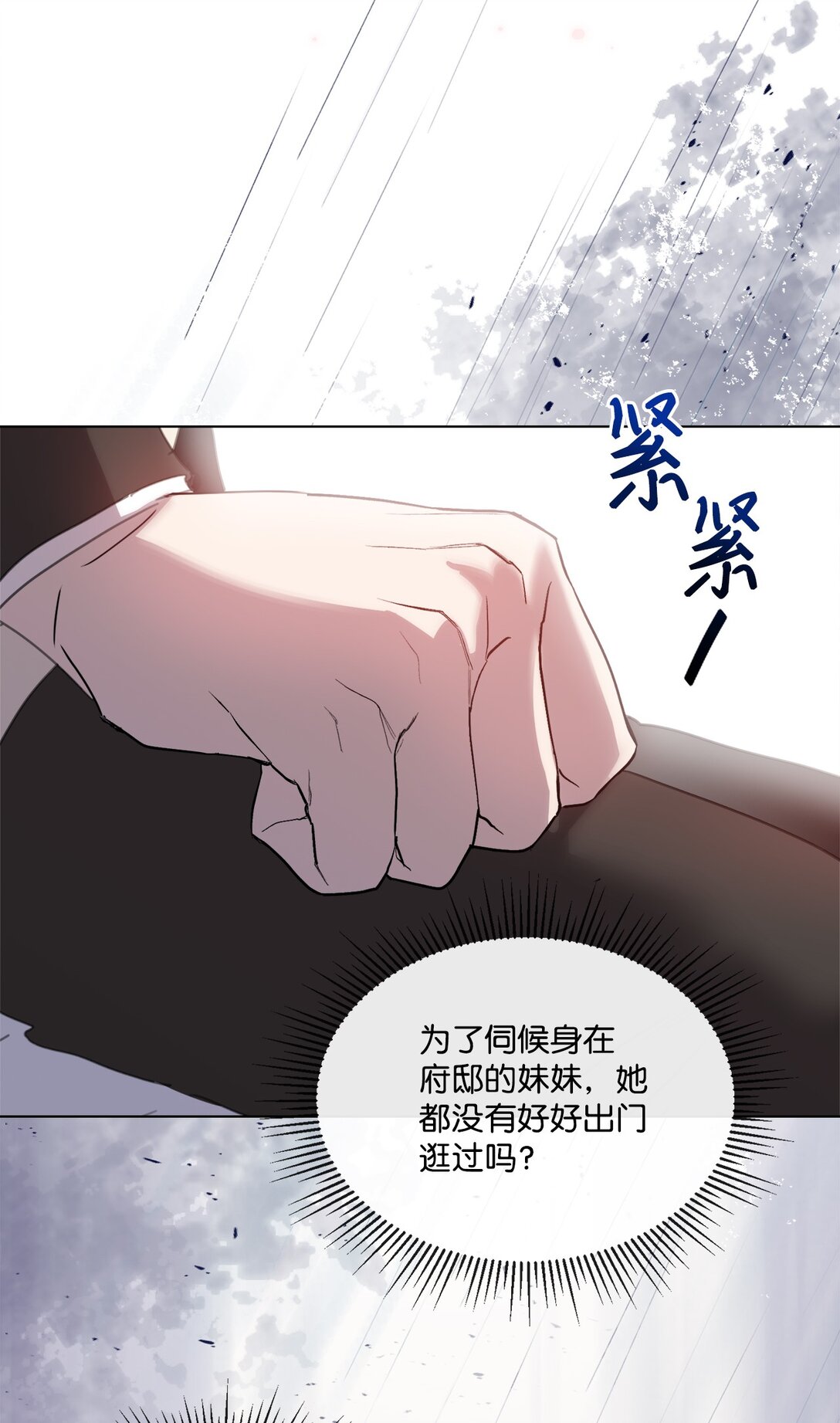 50 蜜月旅行48
