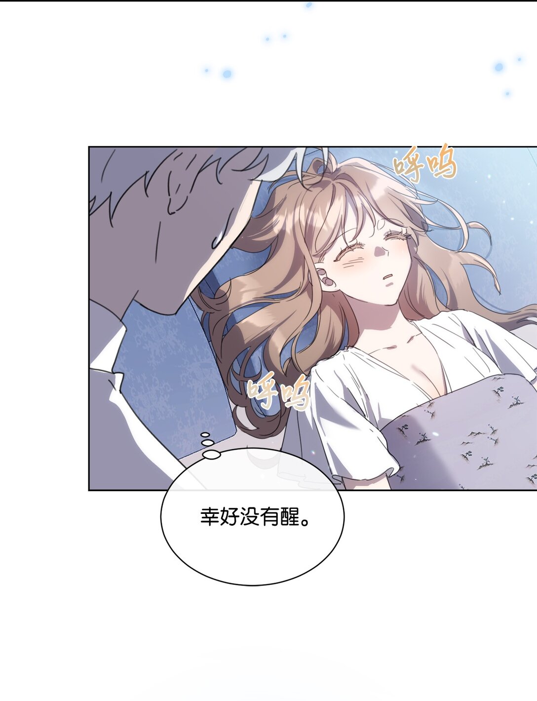 50 蜜月旅行5