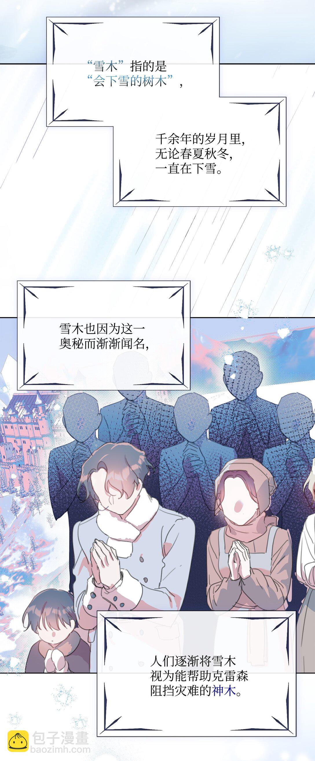 50 蜜月旅行56