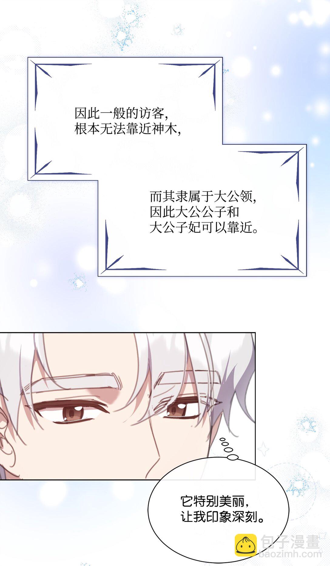 50 蜜月旅行57