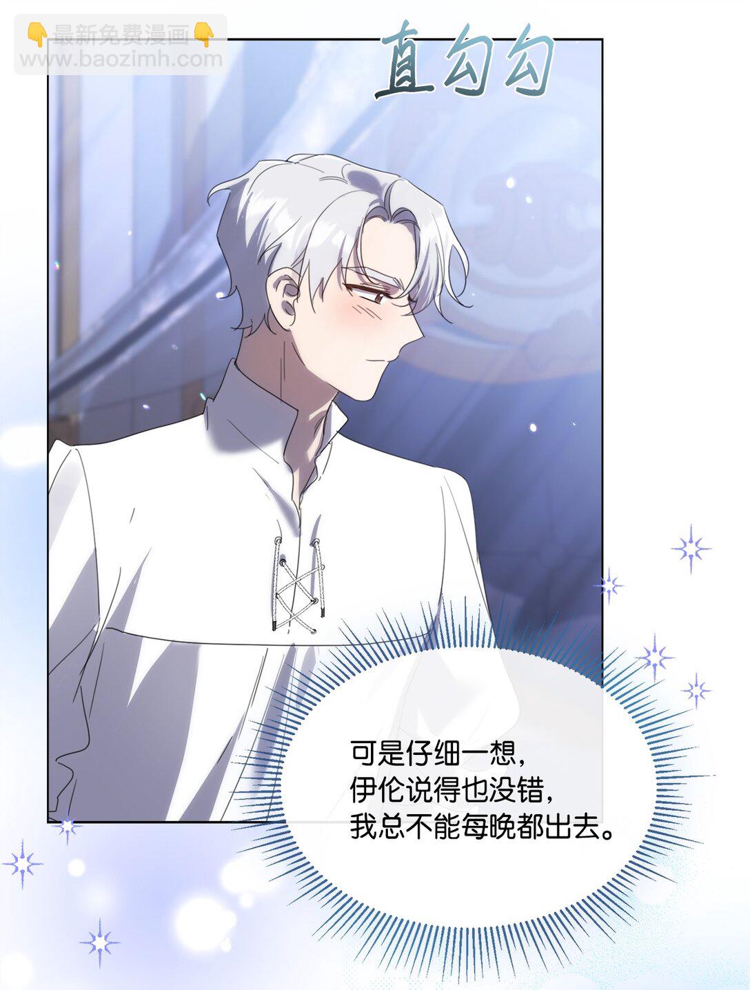 50 蜜月旅行6