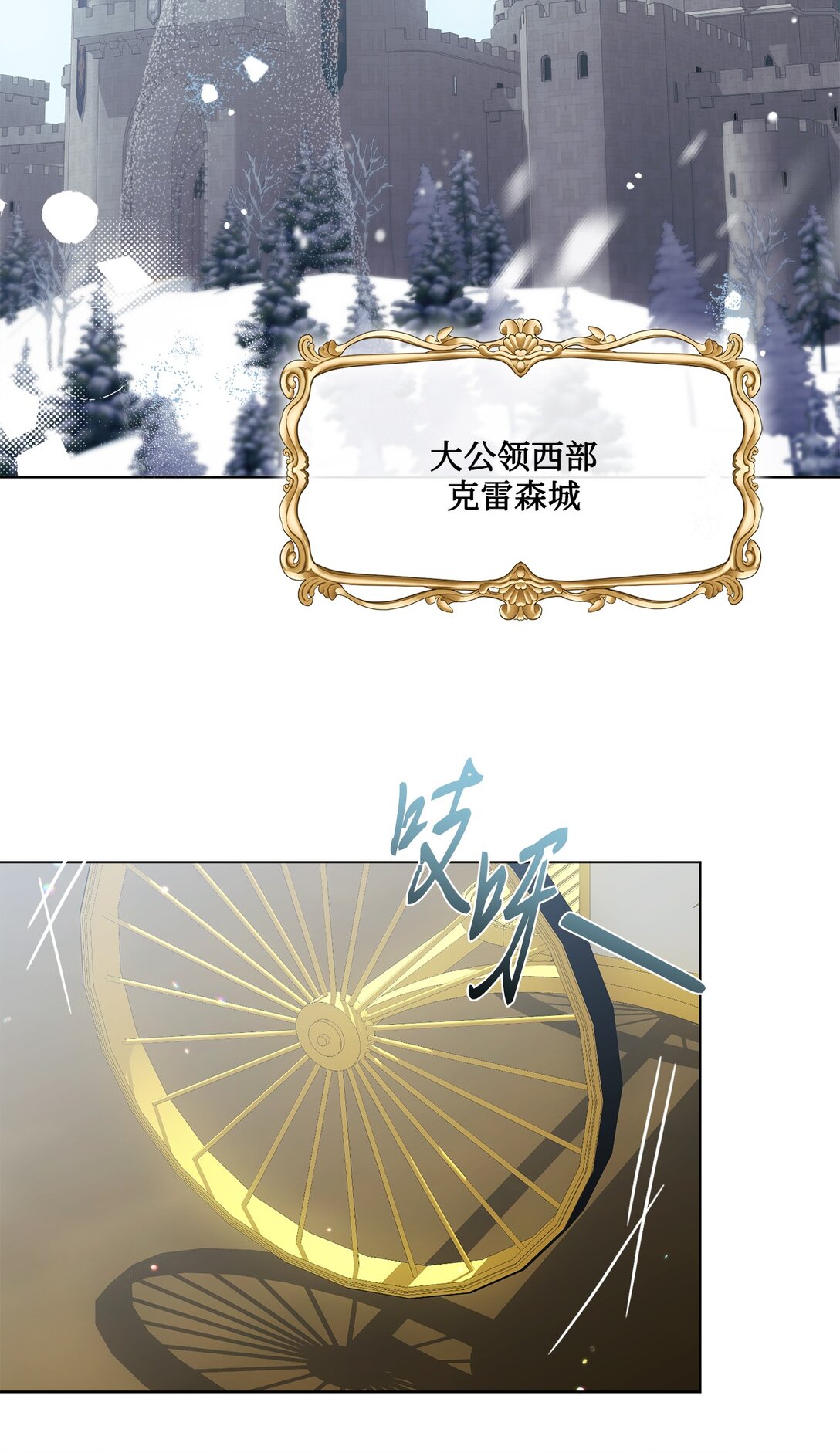50 蜜月旅行61