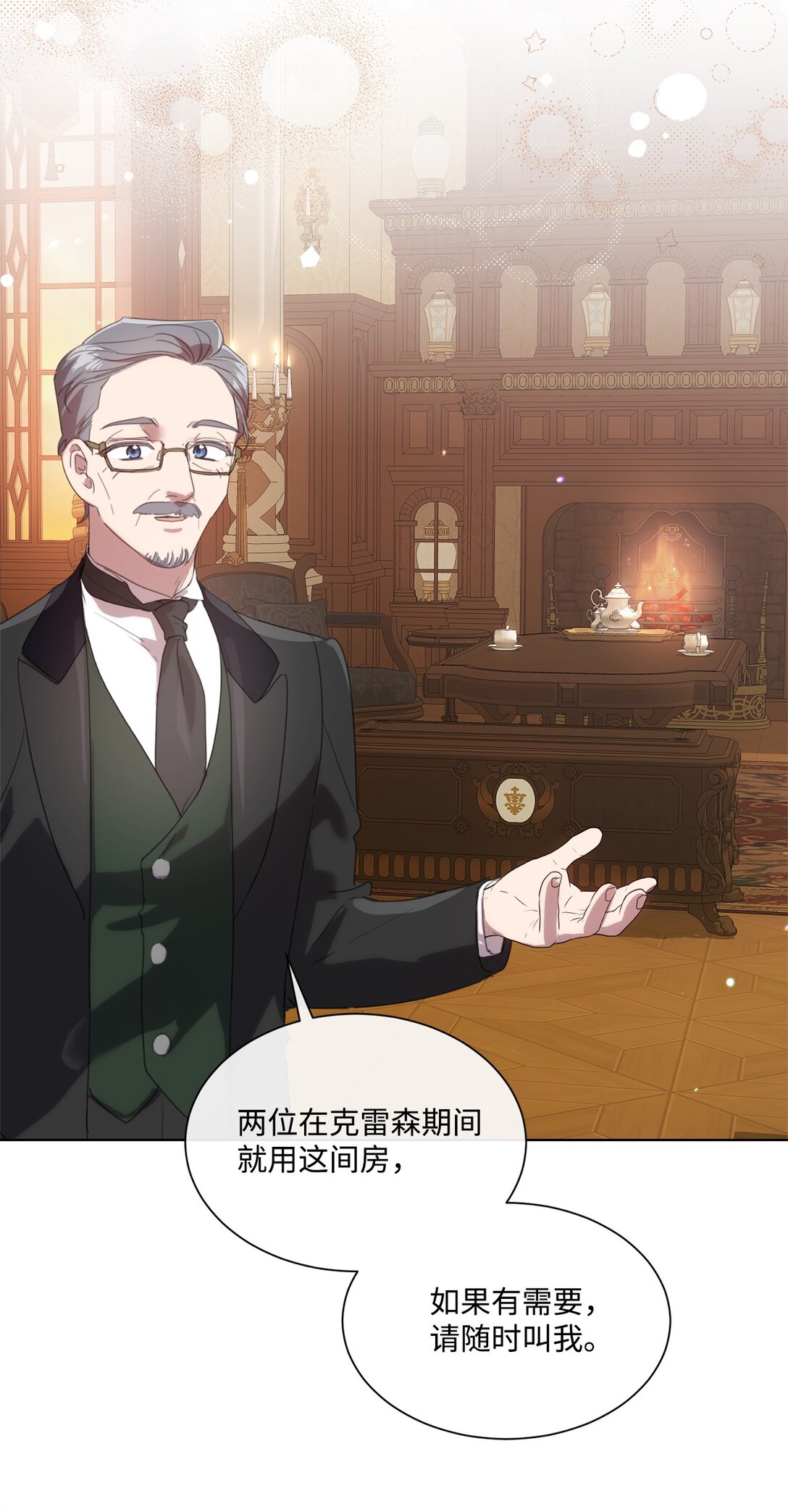 50 蜜月旅行69