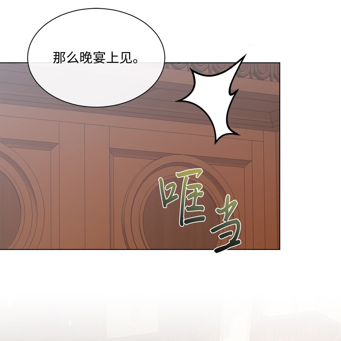 50 蜜月旅行70