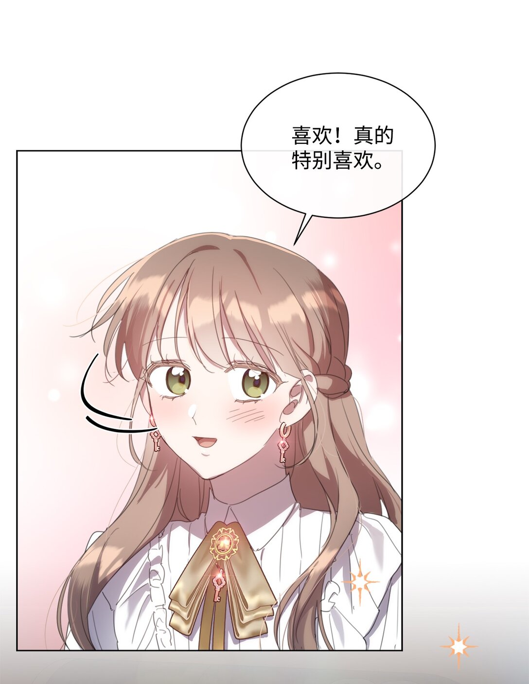 50 蜜月旅行72