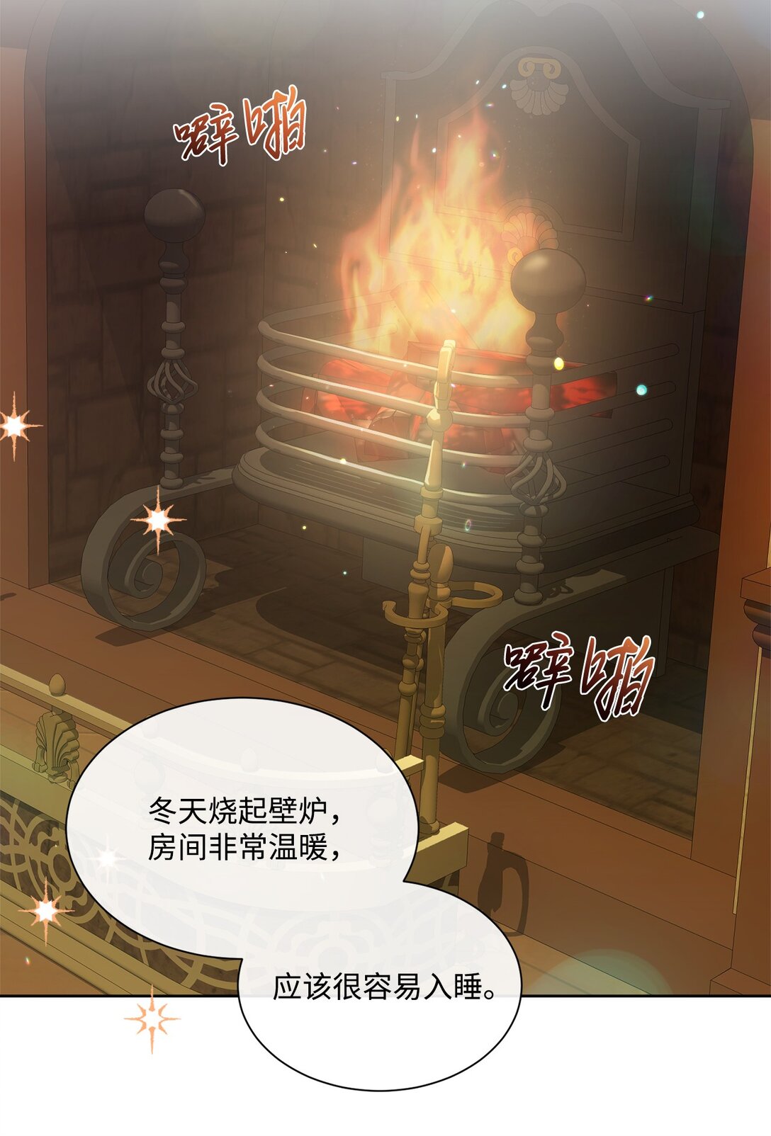50 蜜月旅行73
