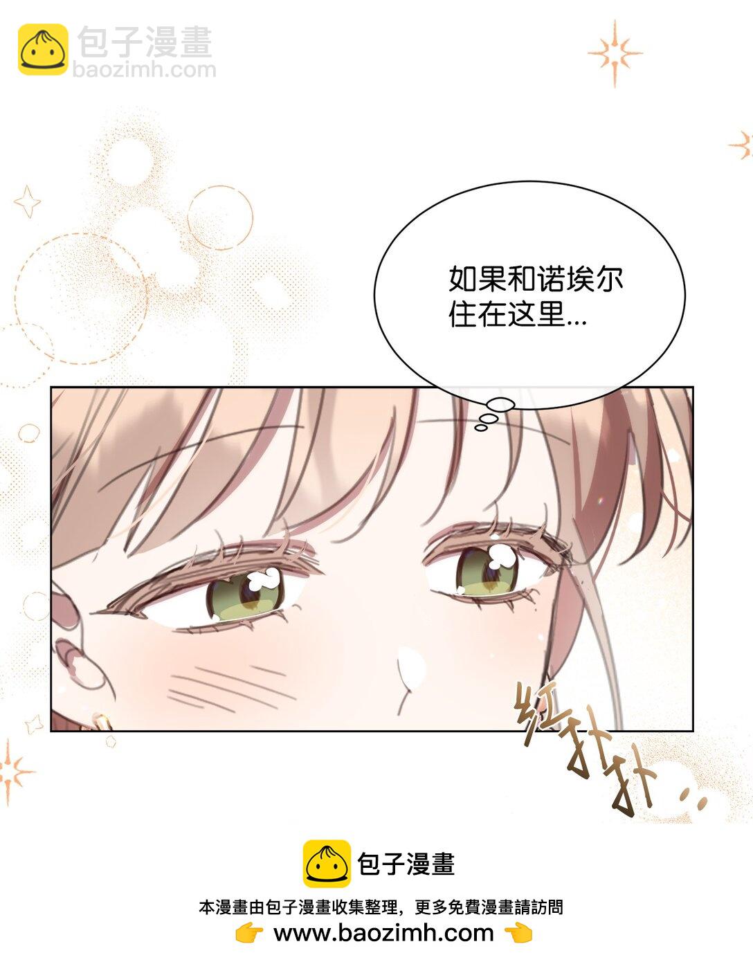 50 蜜月旅行74