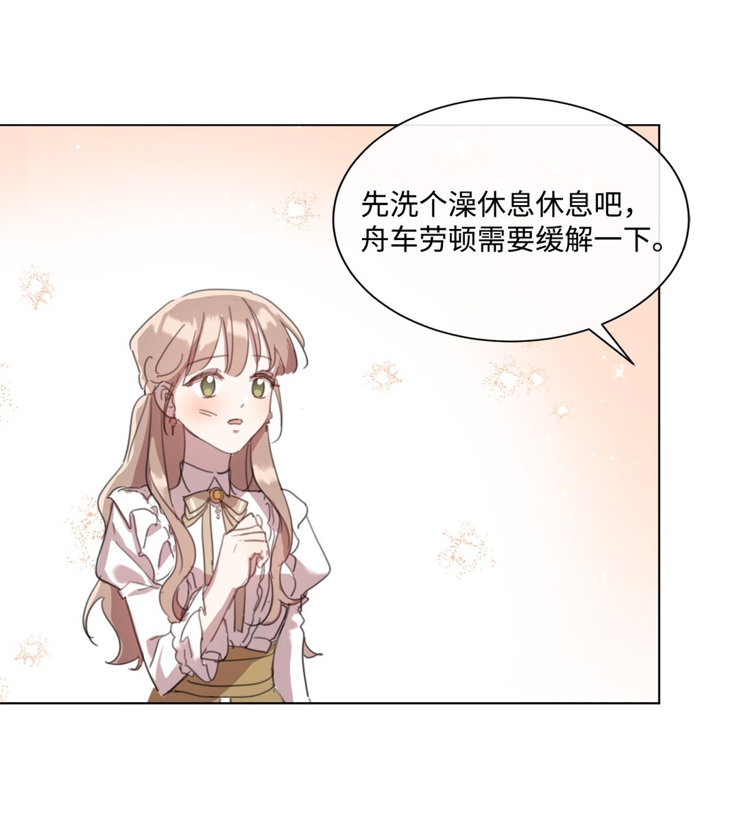 50 蜜月旅行78