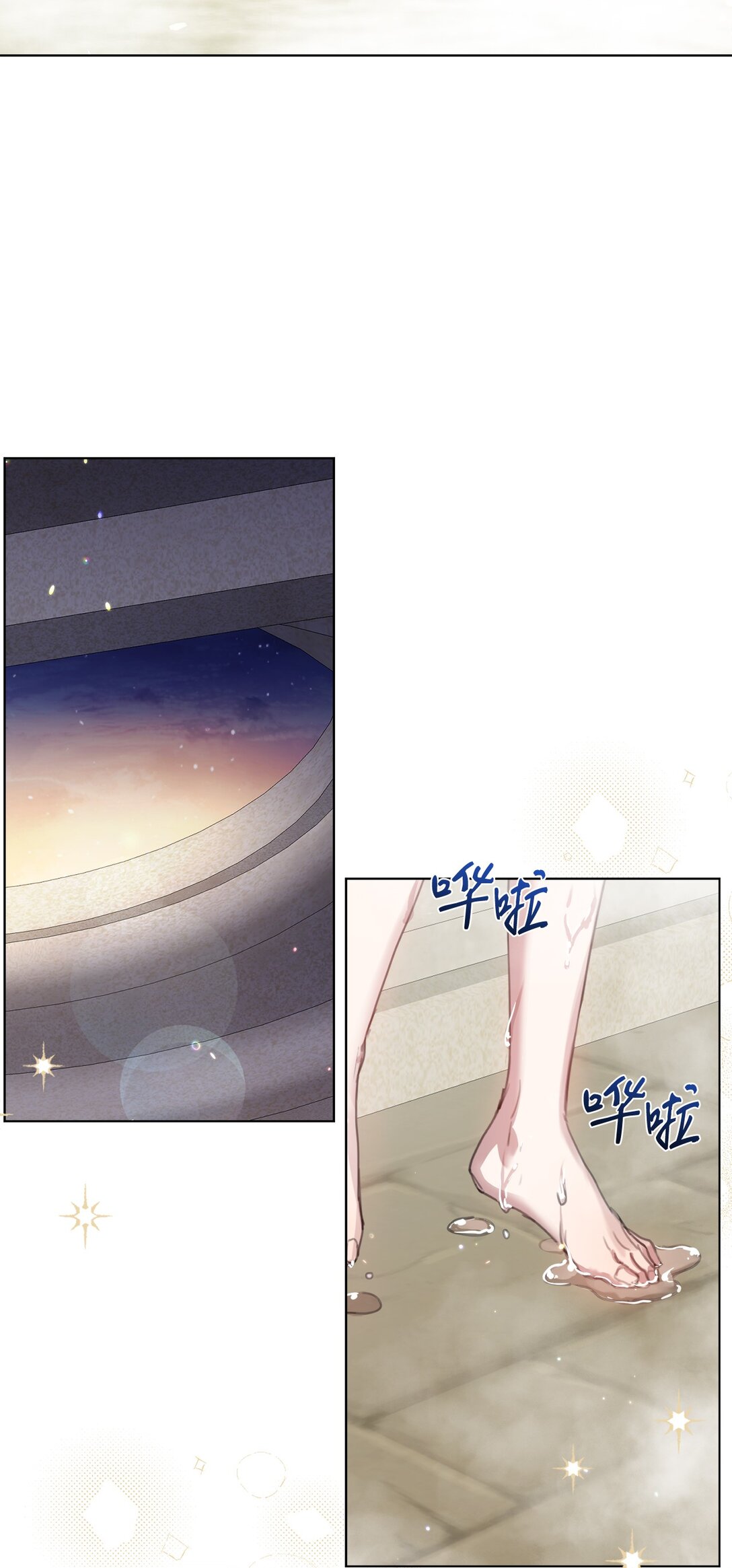 51 没有一起泡温泉24