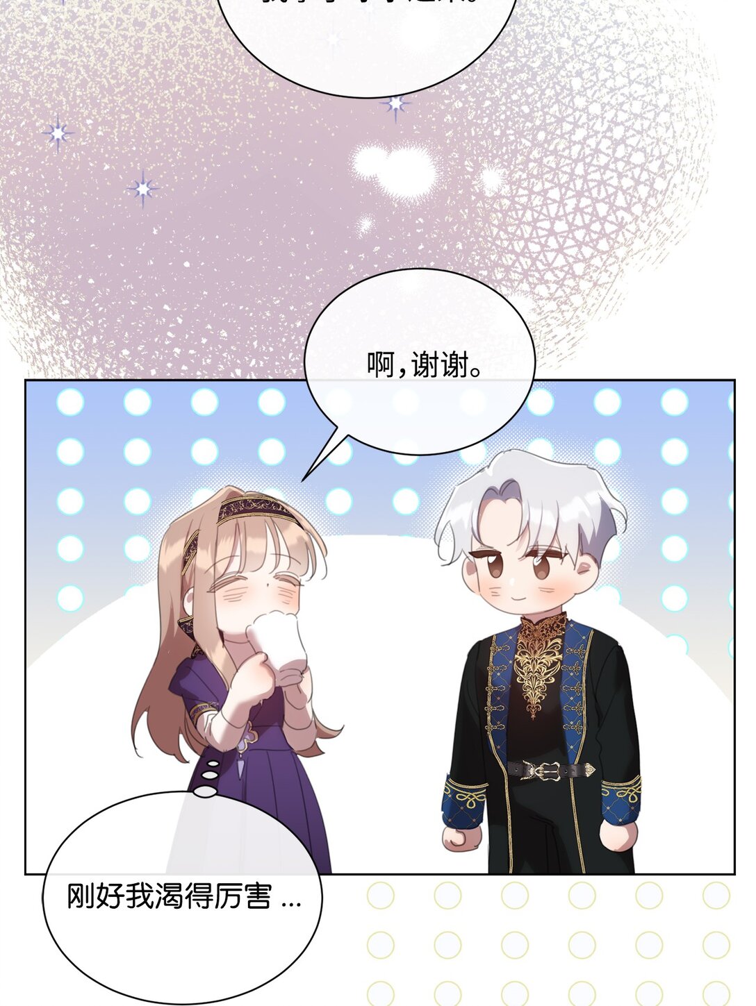 51 没有一起泡温泉29