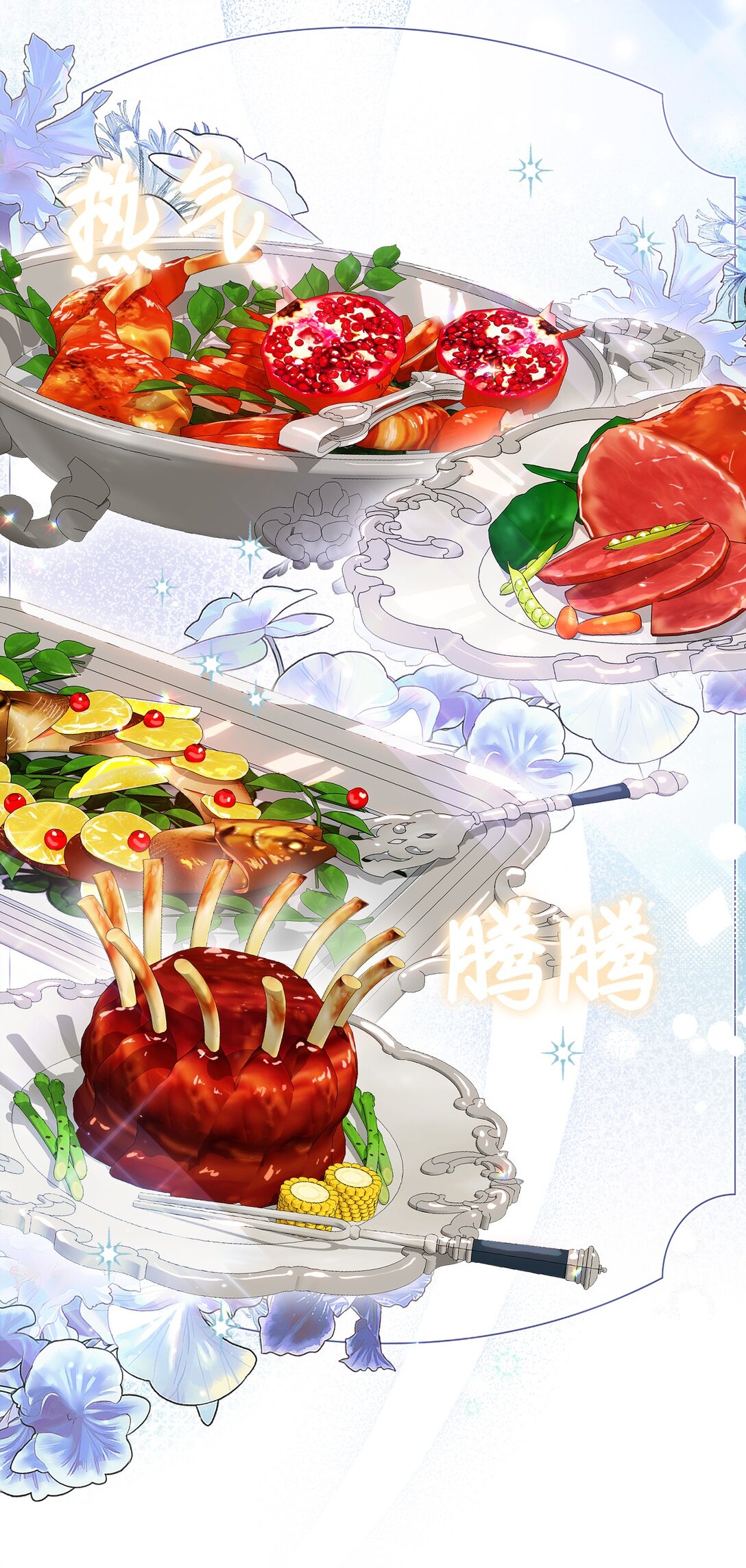51 没有一起泡温泉46