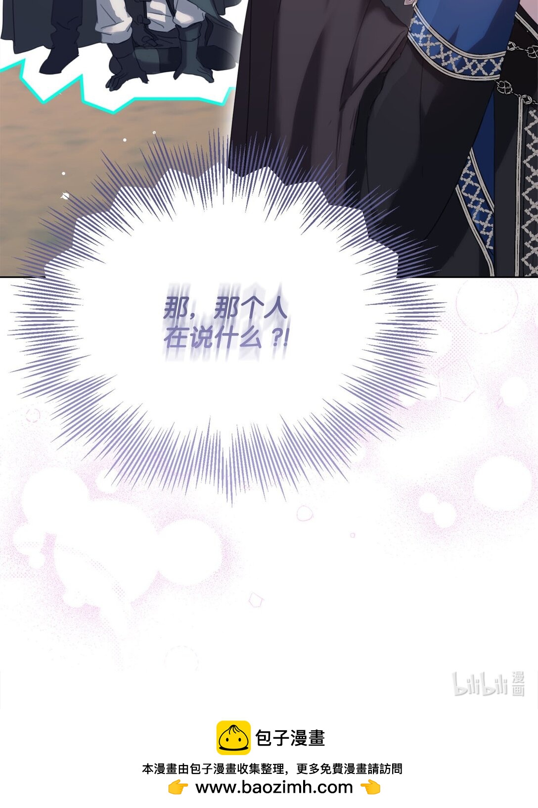 51 没有一起泡温泉72