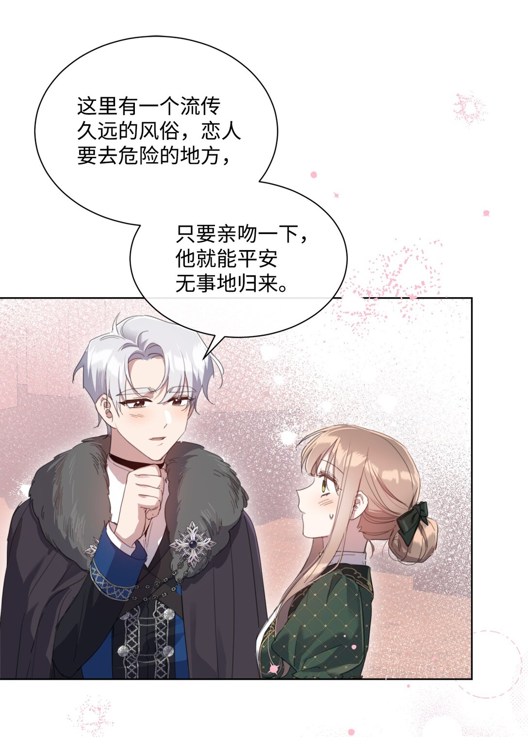 52 让人沉睡的茶0