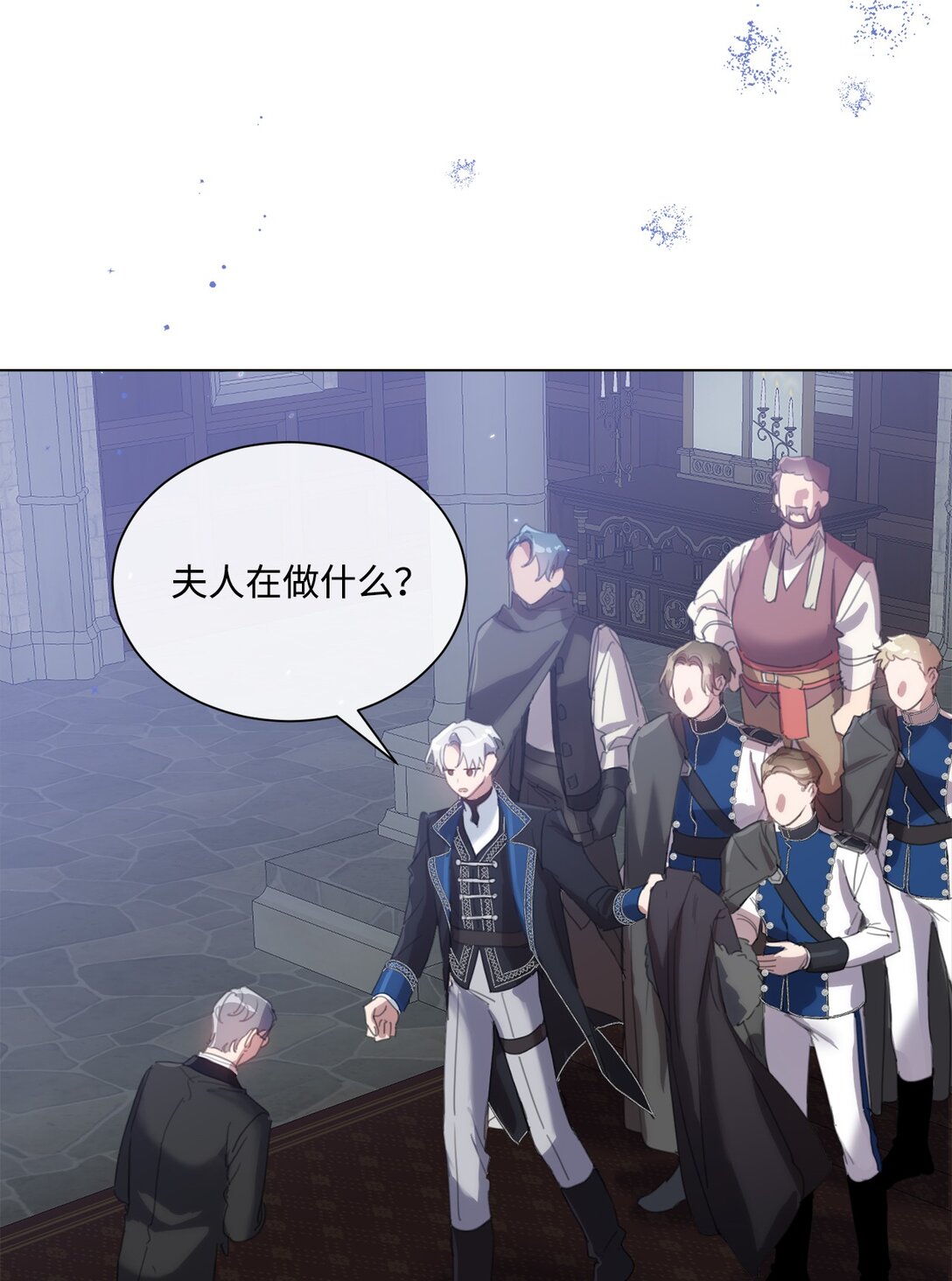52 让人沉睡的茶34
