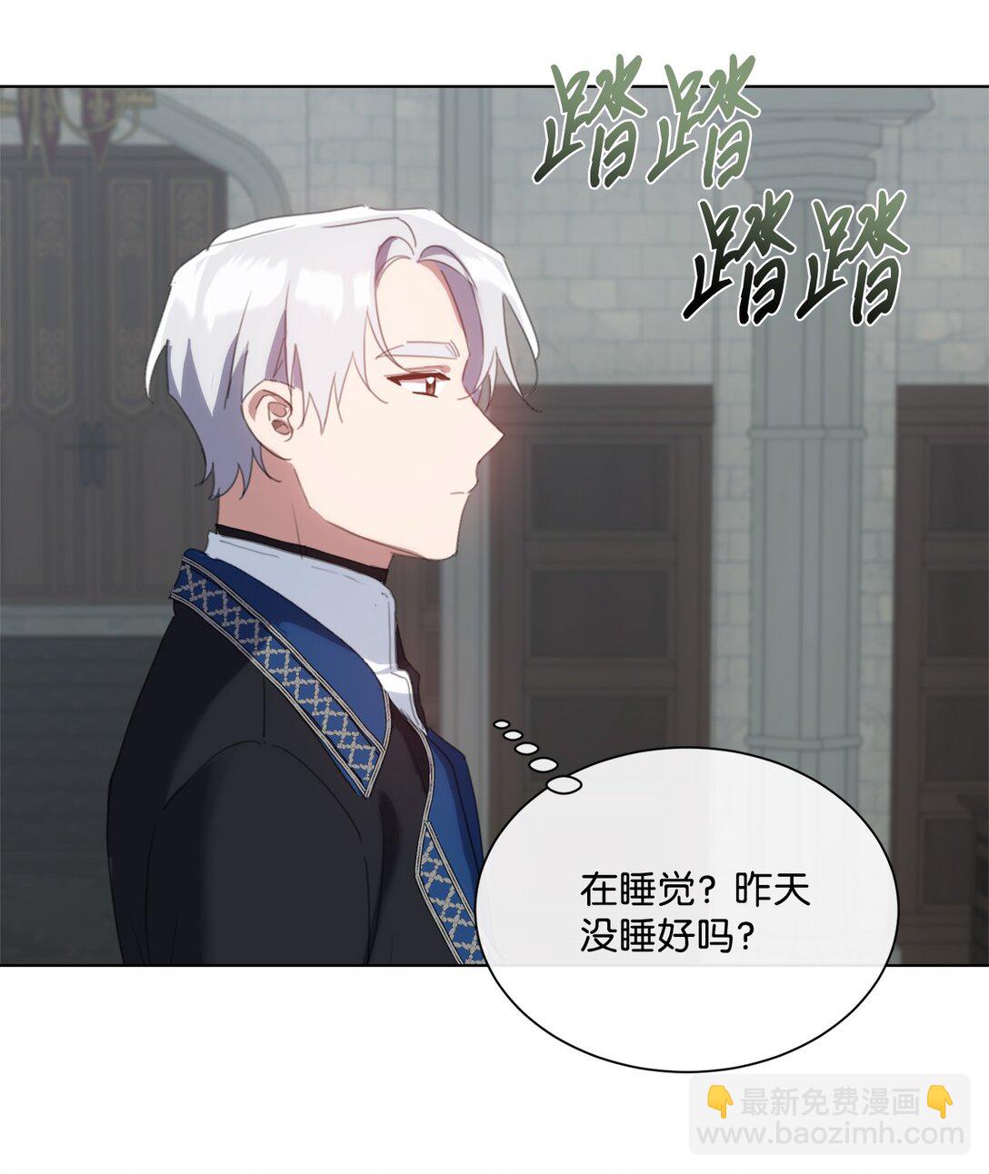 52 让人沉睡的茶36