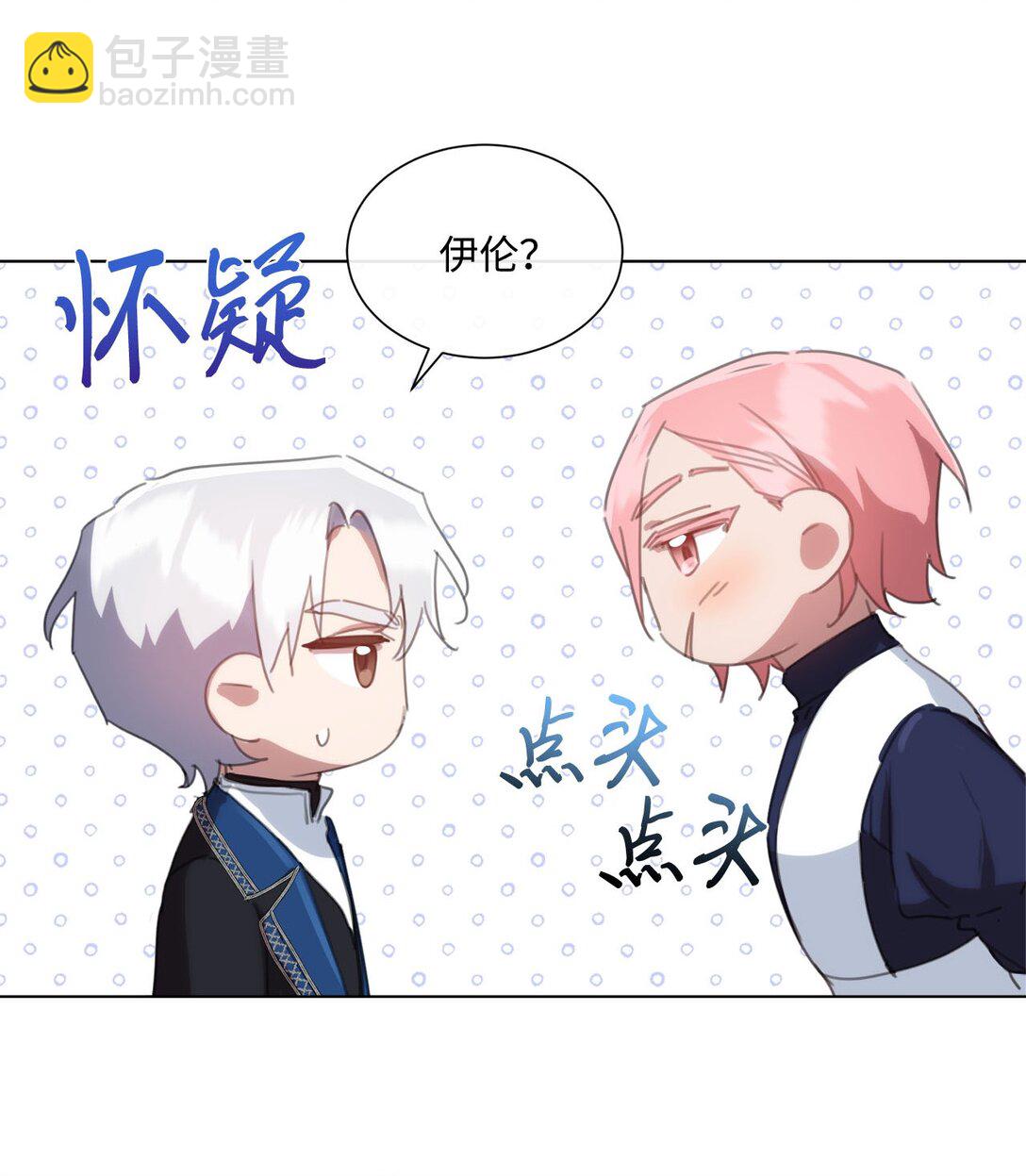 52 让人沉睡的茶43