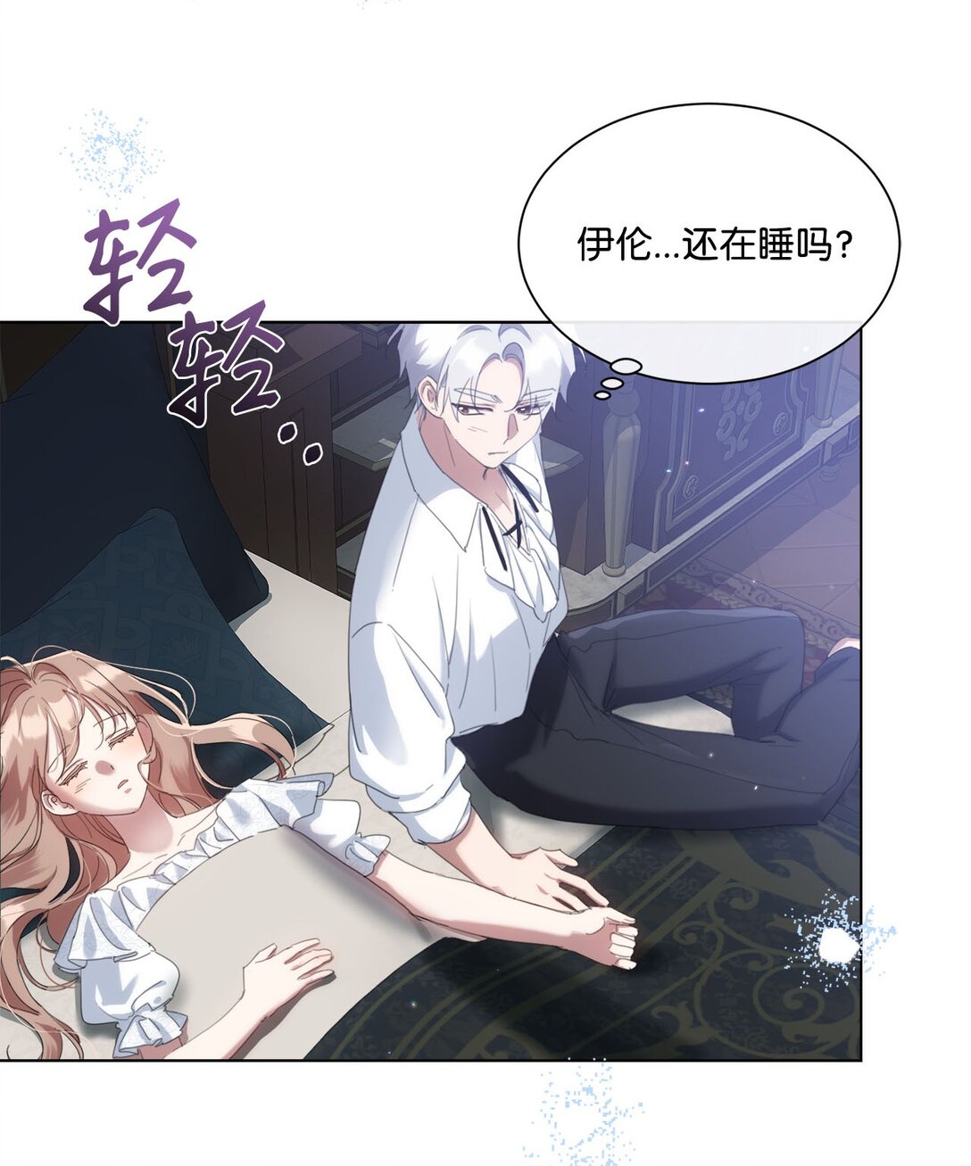 52 让人沉睡的茶46