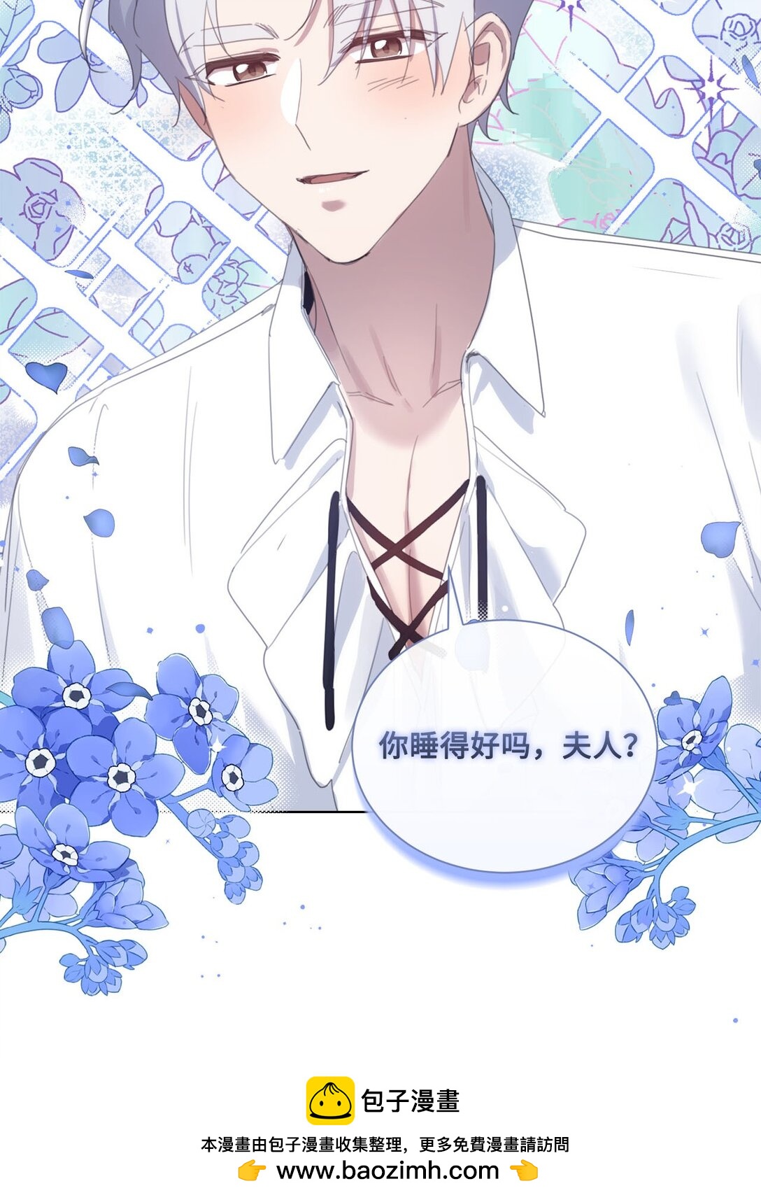 52 让人沉睡的茶49