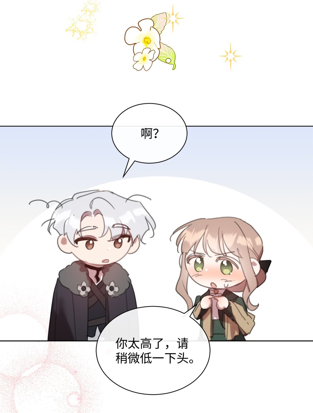 52 让人沉睡的茶5