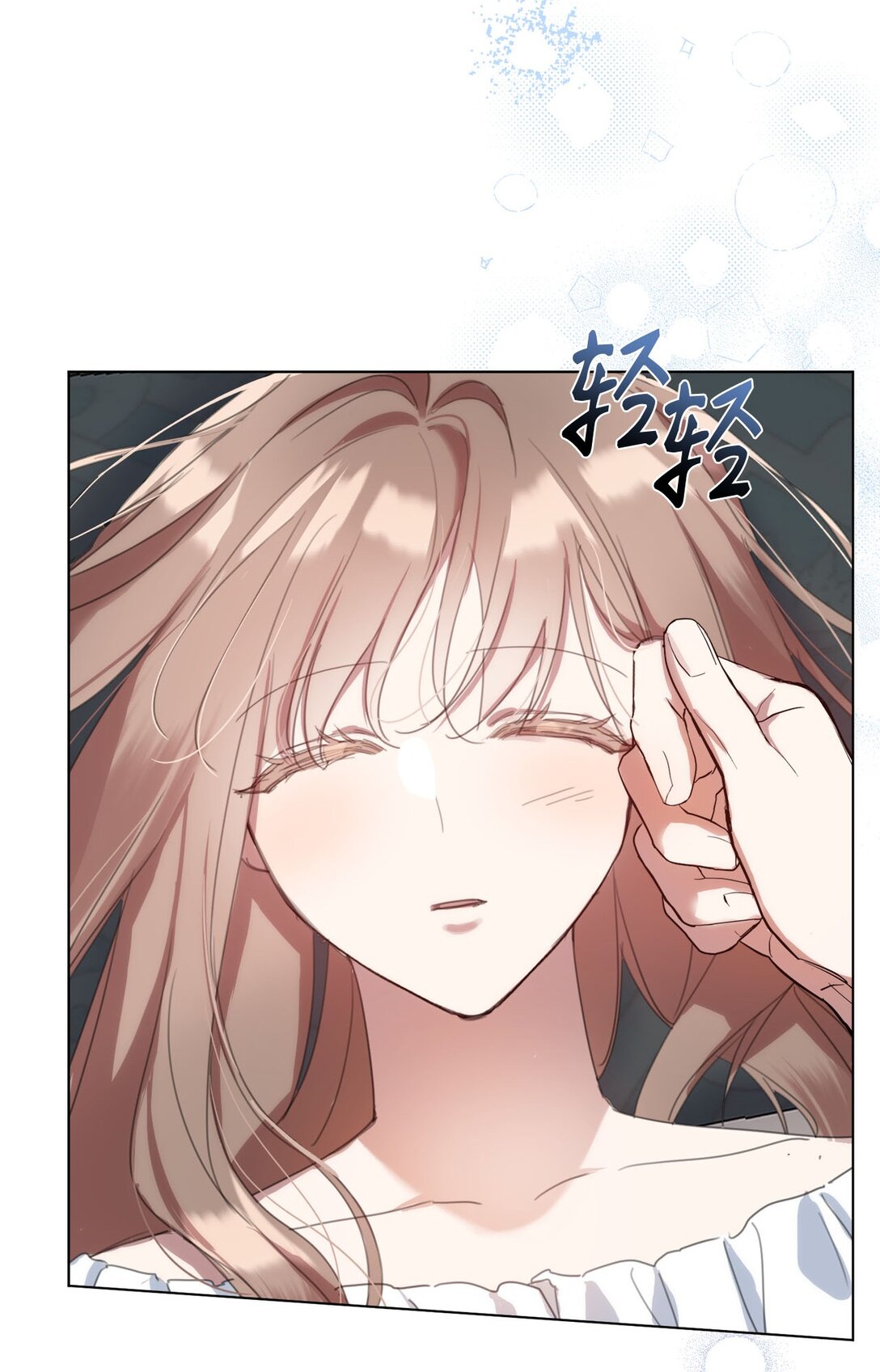 52 让人沉睡的茶51