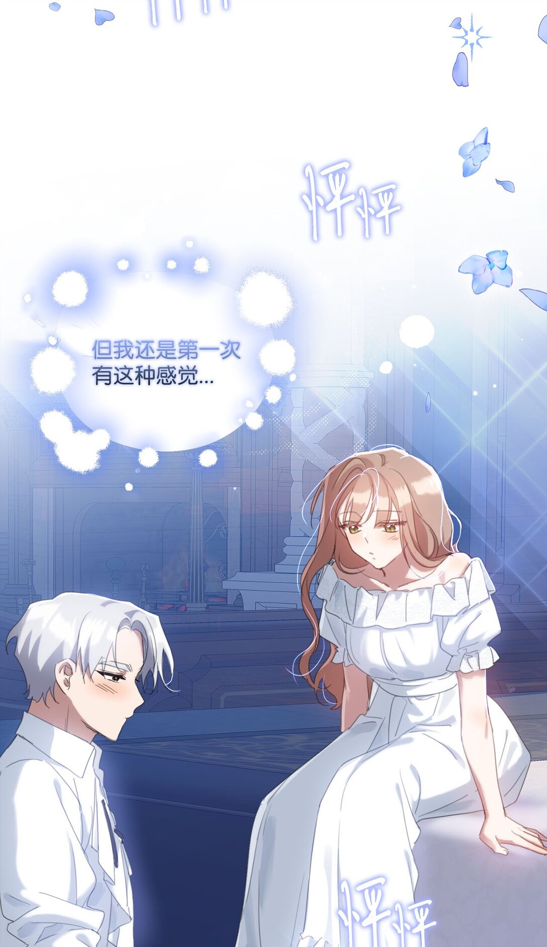 52 让人沉睡的茶70