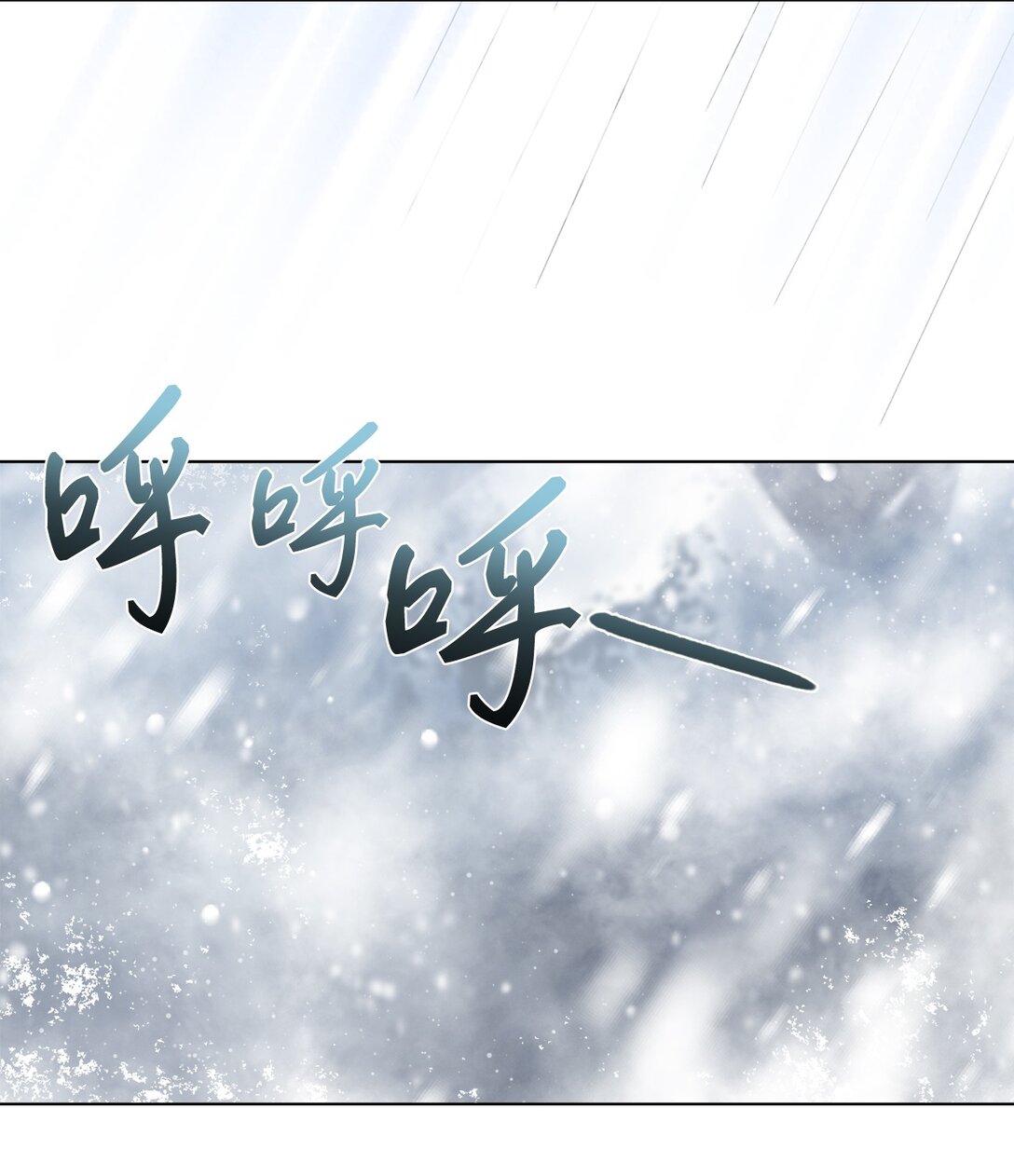 55 雪木的领域6