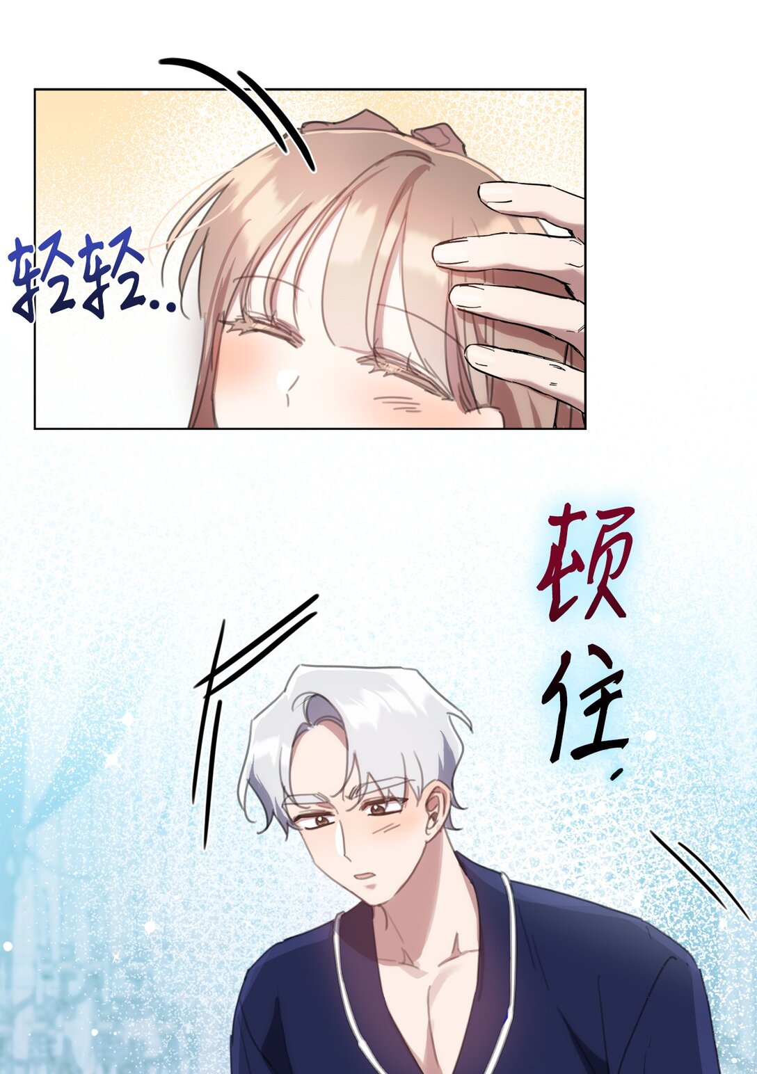 64 敞开心扉的朋友14
