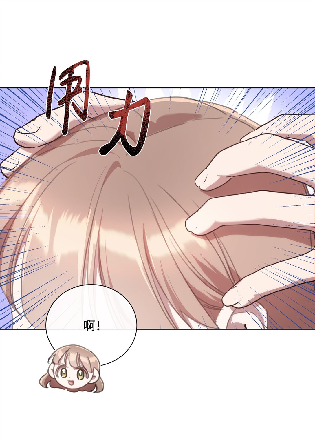 64 敞开心扉的朋友17