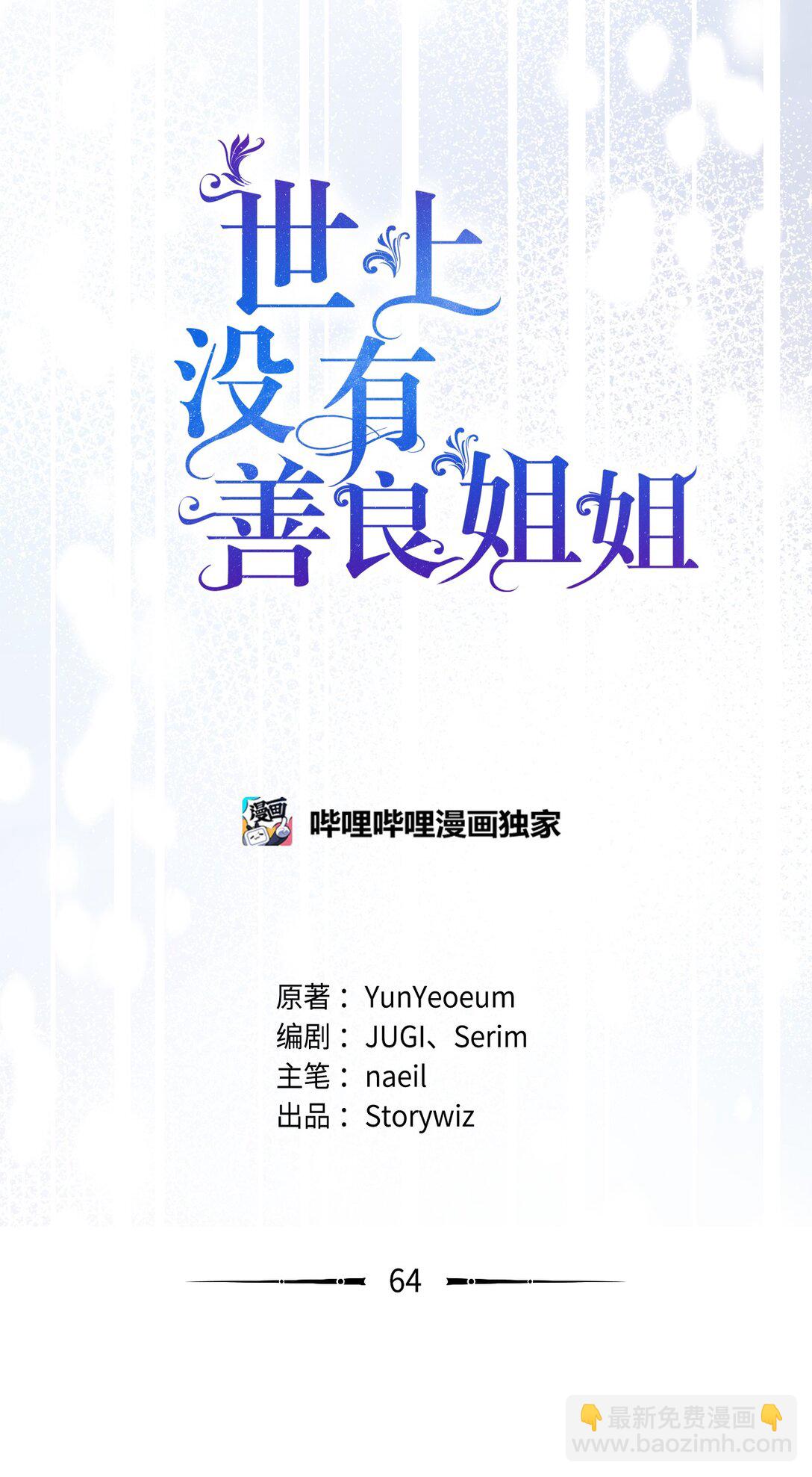 64 敞开心扉的朋友31