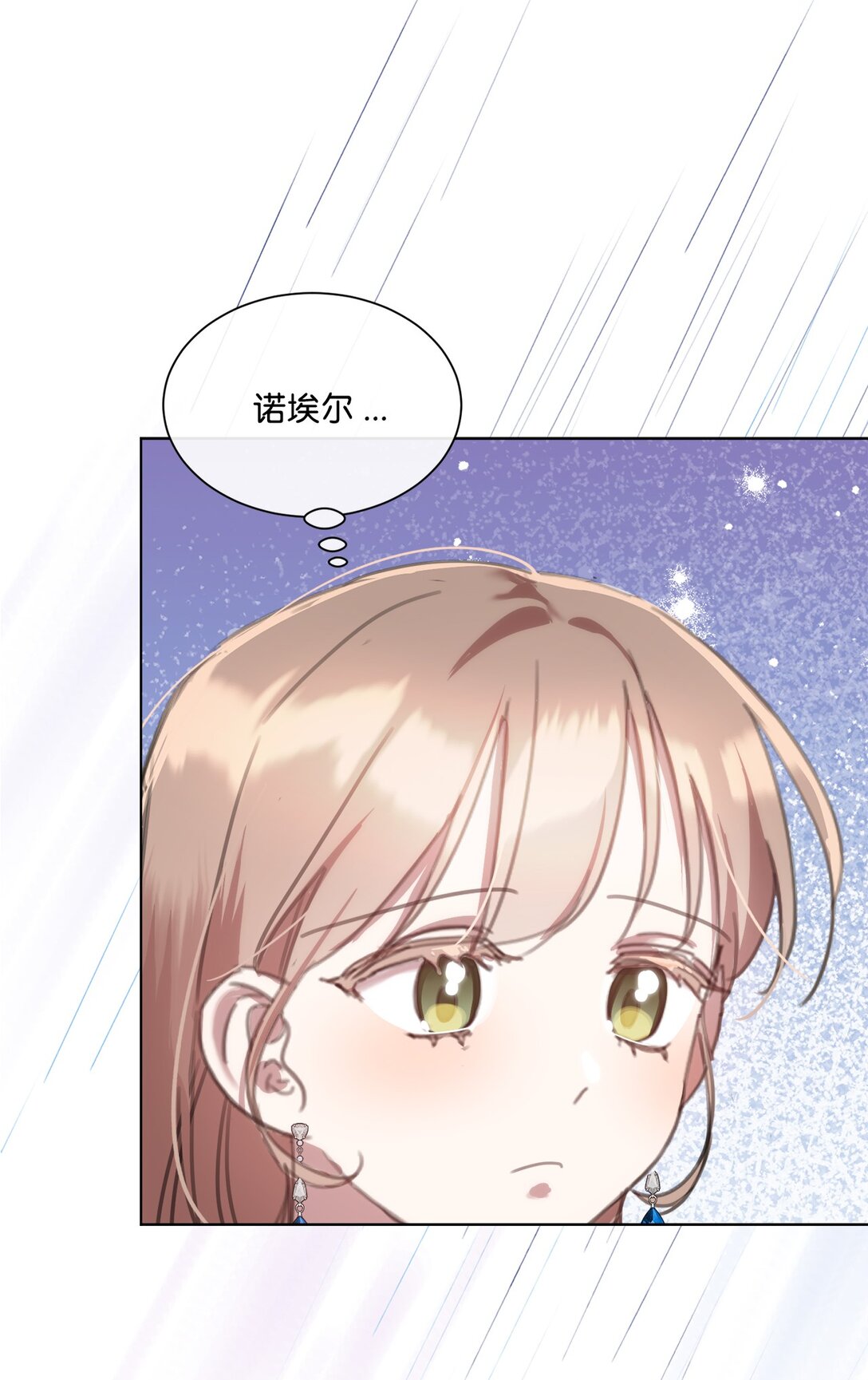 64 敞开心扉的朋友52