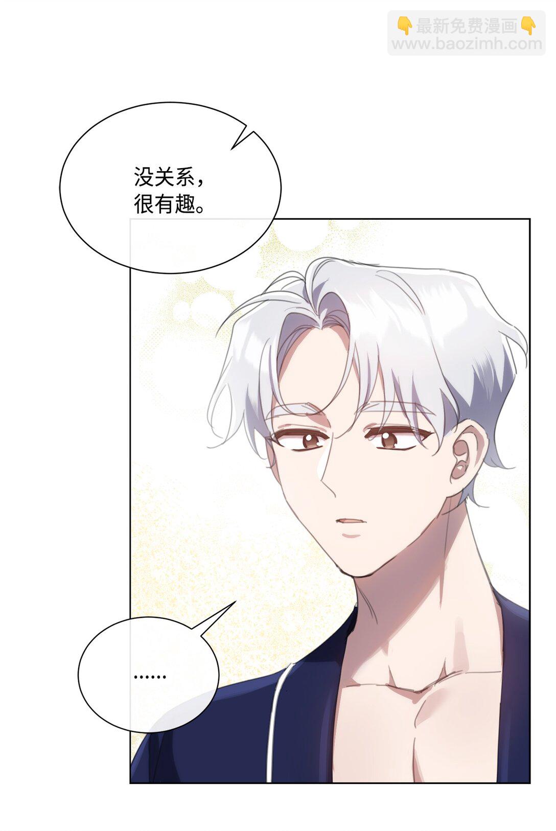 64 敞开心扉的朋友6