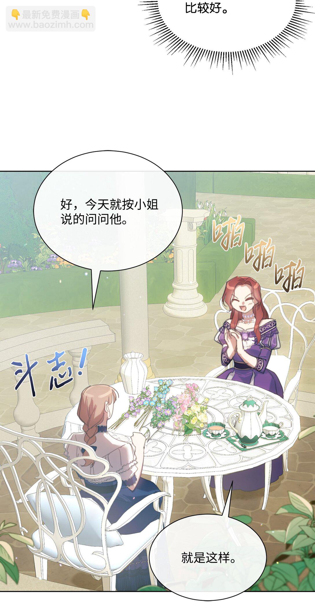 64 敞开心扉的朋友72
