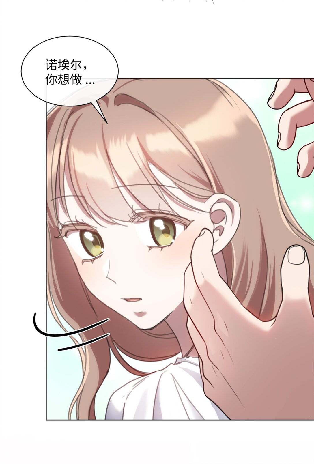 64 敞开心扉的朋友9