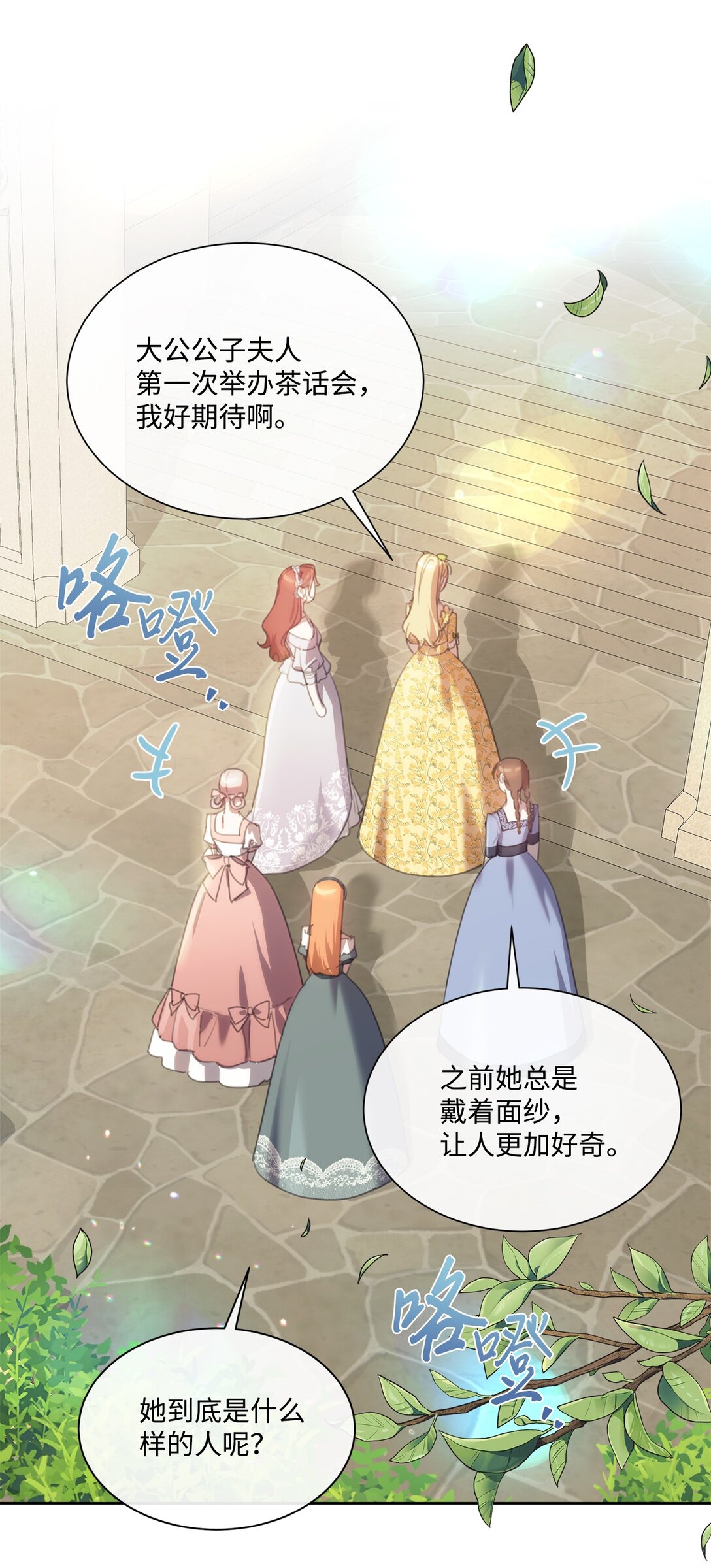 67 茶话会顺利举办23