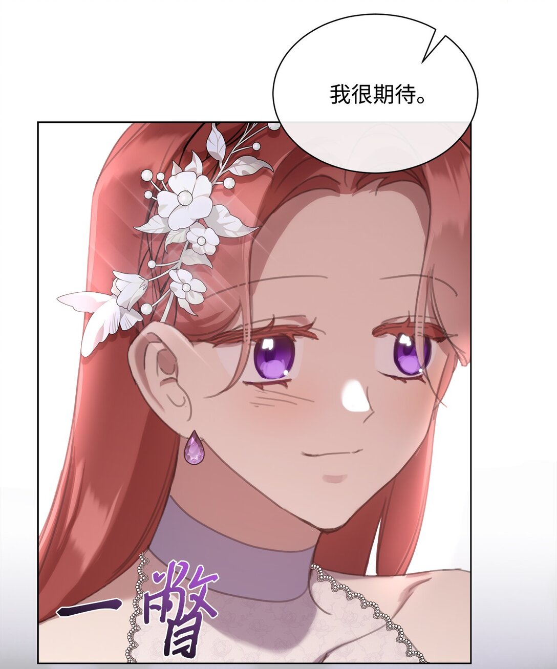 67 茶话会顺利举办67