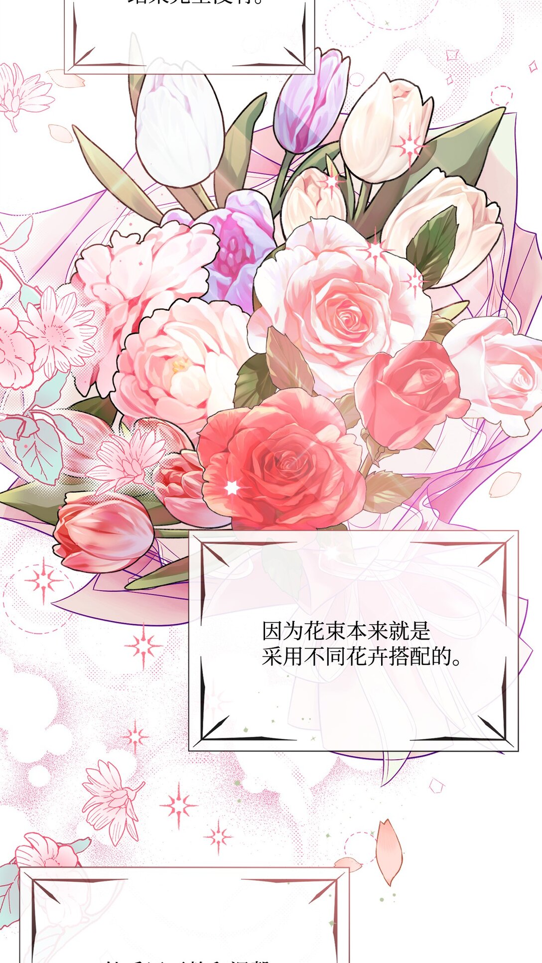 67 茶话会顺利举办8