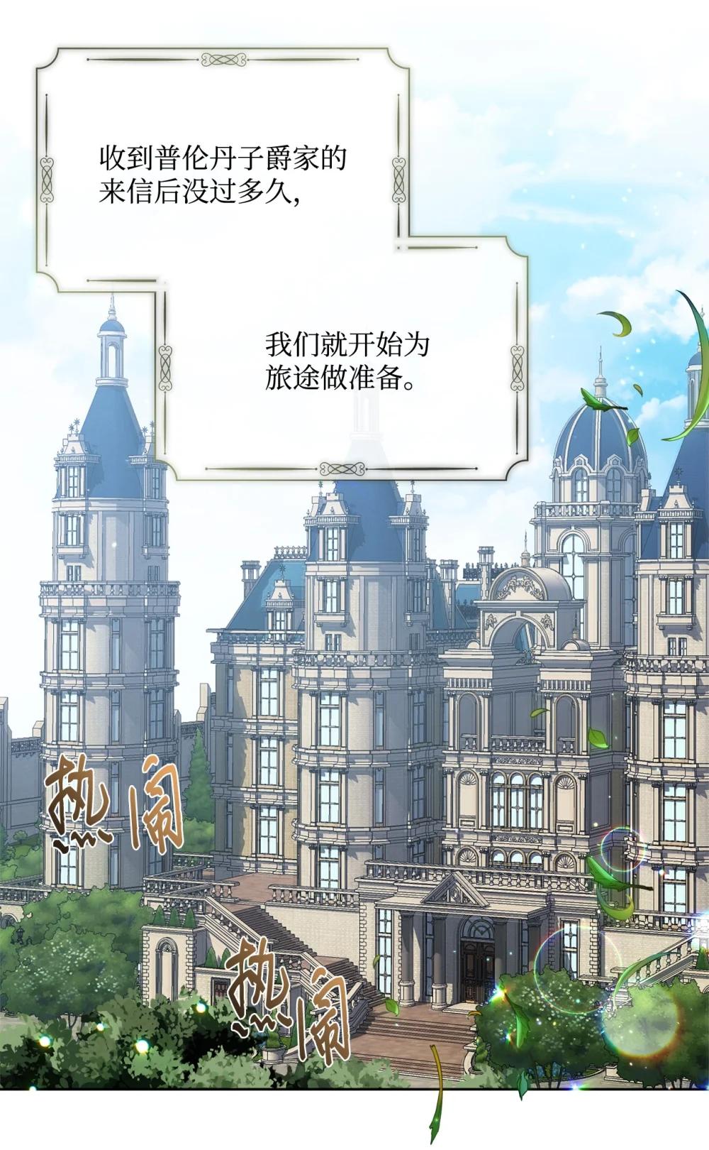 72 佣兵团的过往0