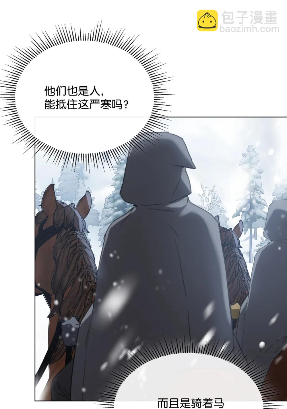 72 佣兵团的过往11